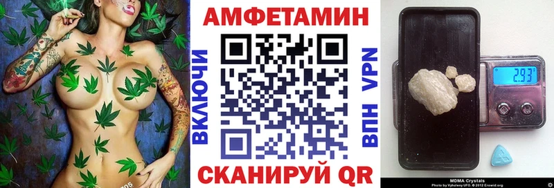 Купить где  Миллерово  Амфетамин Розовый 