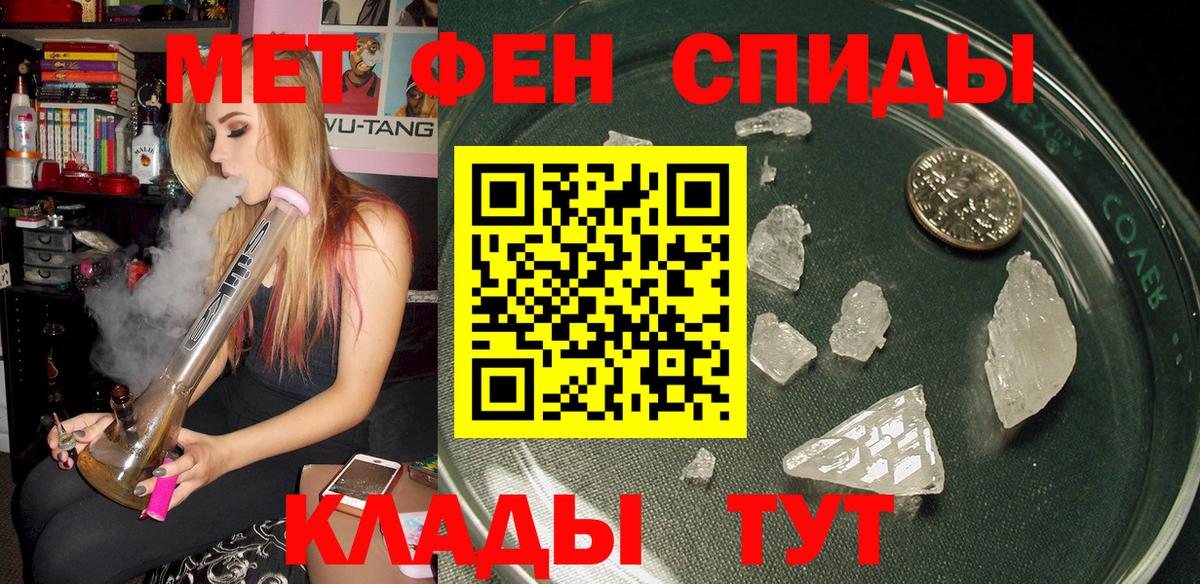 mega ССЫЛКА  Amphetamine  Амфетамин  Вход с VPN  Миллерово  АМФ Розовый 