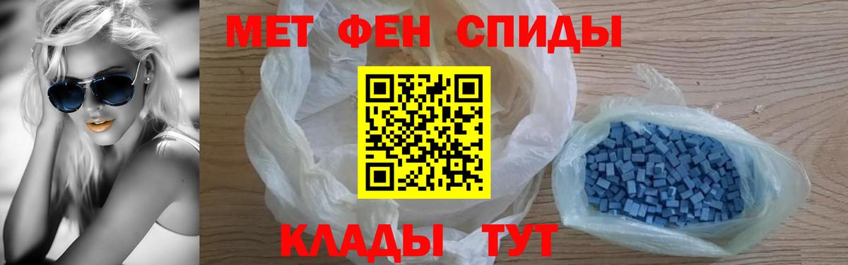 АМФ Розовый Миллерово