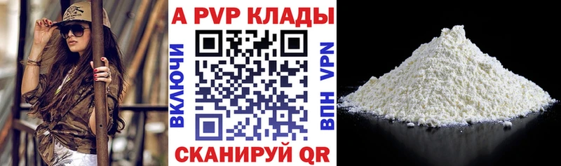 А ПВП VHQ  Купить  Миллерово 