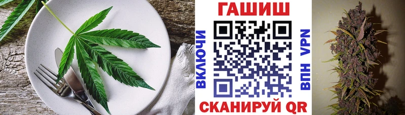 Еда ТГК конопля  Купить  Миллерово 