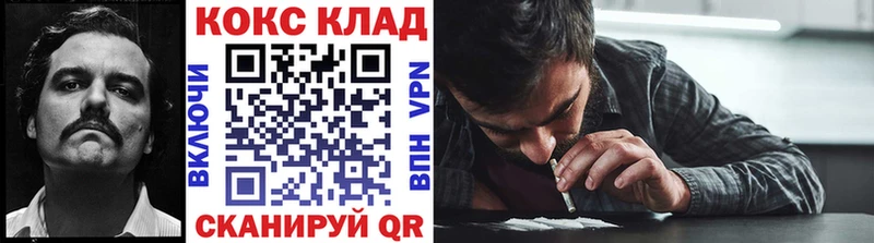 Купить закладки  Миллерово  COCAIN 99% 