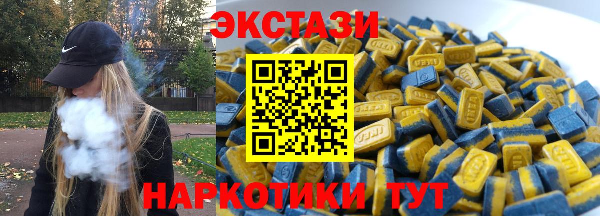 Миллерово  A-PVP СК кристаллы  NBOMe  ЭКСТАЗИ  Вход с VPN  Cocaine  МАРИХУАНА  МЕФ кристаллы  КОКАИН 
