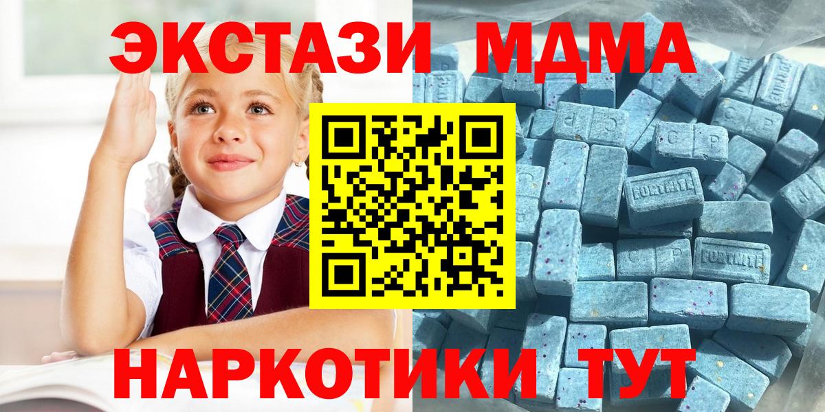Миллерово  ЭКСТАЗИ бентли  mega как зайти  Вход с VPN  Экстази 