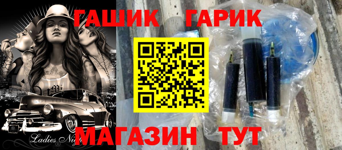 Миллерово  ГАШ hashish  ГАШ  Вход с VPN  ГАШ AMNESIA HAZE 