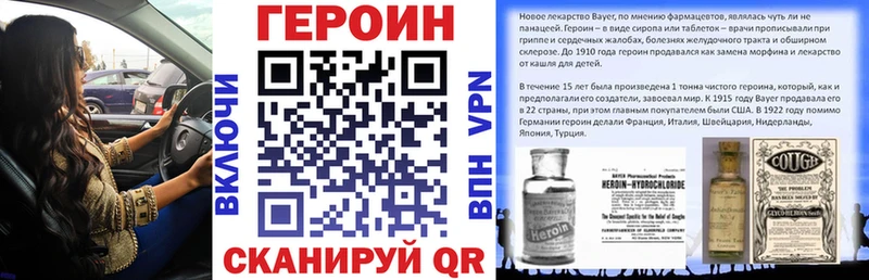 Купить  Миллерово  ГЕРОИН VHQ 