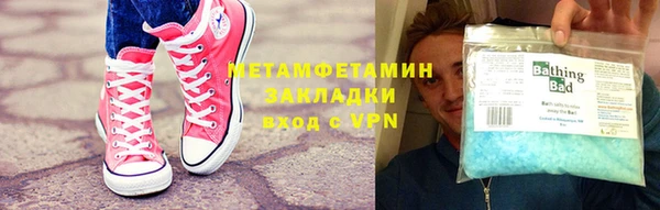 первитин Дмитровск