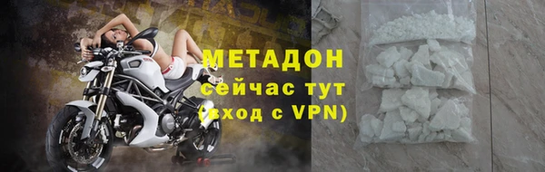 первитин Дмитровск