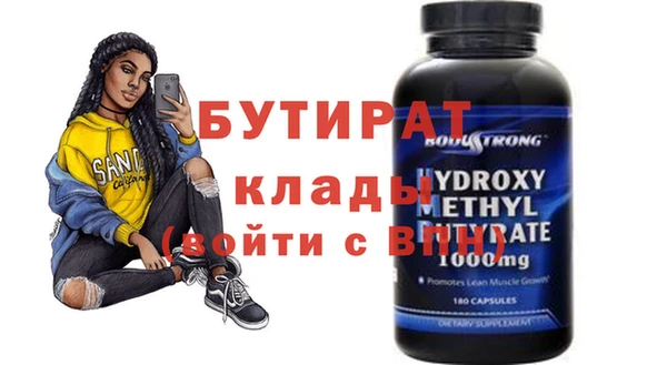 марихуана Дмитриев