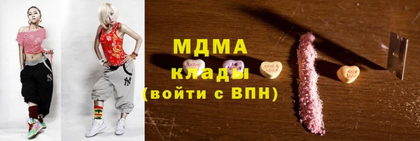 первитин Дмитровск
