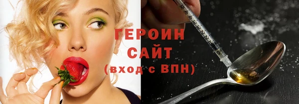 метамфетамин Дмитров