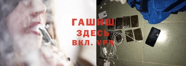 метамфетамин Дмитров