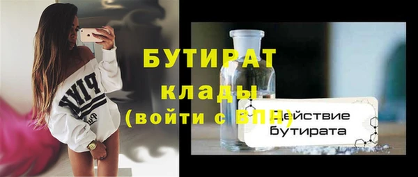 метамфетамин Дмитров