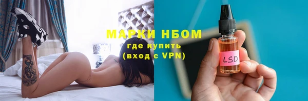 первитин Дмитровск
