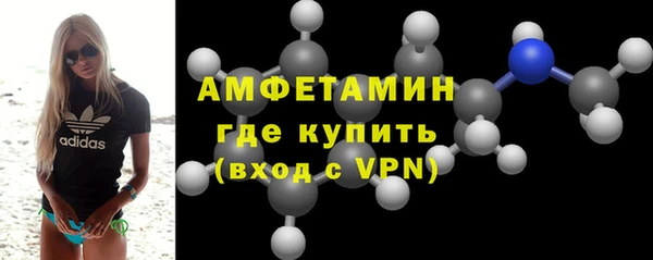 метамфетамин Дмитров