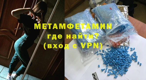 первитин Дмитровск