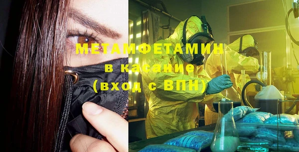 метамфетамин Дмитров