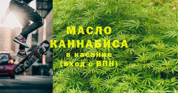 первитин Дмитровск