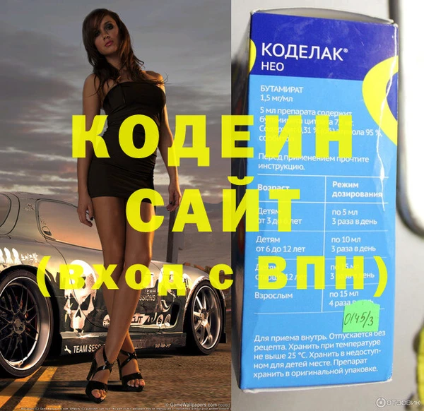 первитин Дмитровск