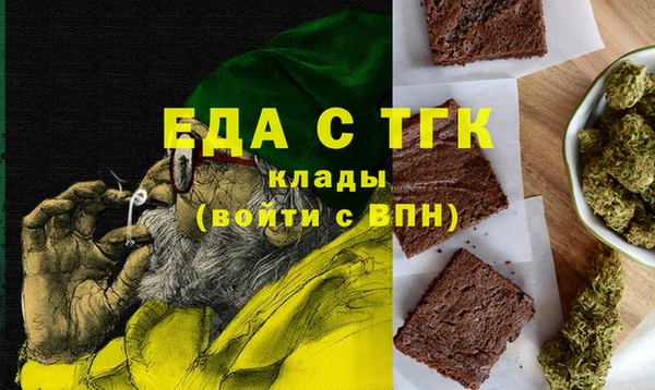 первитин Дмитровск