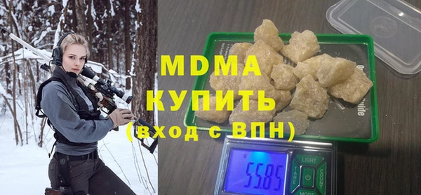 марихуана Дмитриев
