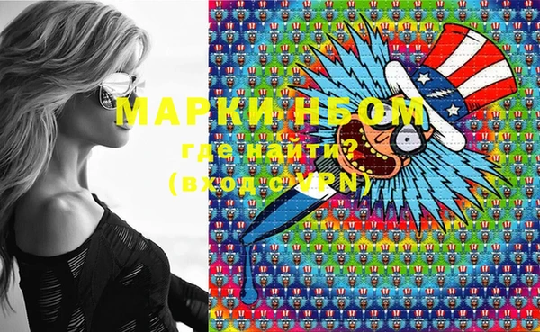 метамфетамин Дмитров