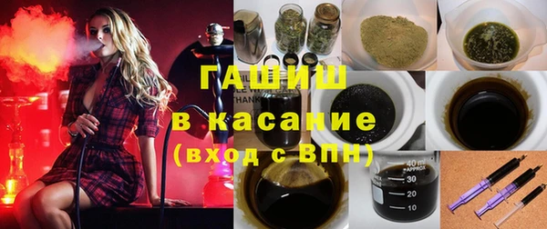 первитин Дмитровск