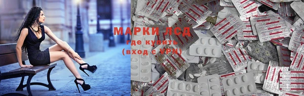 первитин Дмитровск