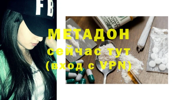 первитин Дмитровск