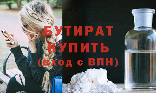 марихуана Дмитриев