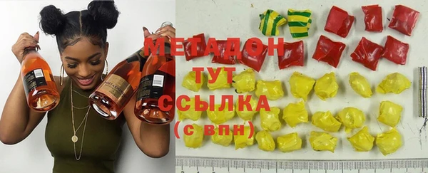 марихуана Дмитриев