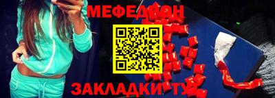 mdma Изобильный