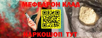 каннабис Ипатово