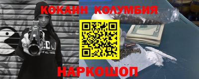 каннабис Ирбит