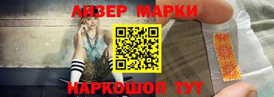 каннабис Ипатово