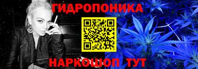 каннабис Ирбит