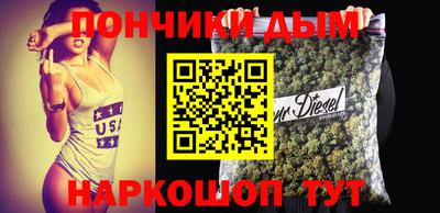 каннабис Ипатово