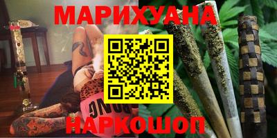 каннабис Ирбит