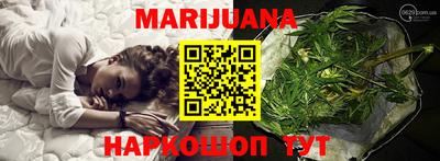 каннабис Ипатово