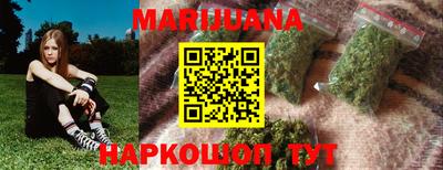 каннабис Ипатово