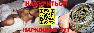 каннабис Ипатово