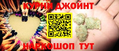 каннабис Ипатово