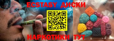 каннабис Ипатово