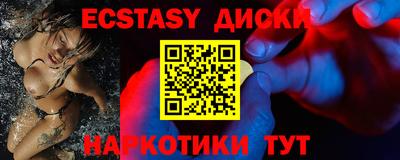 mdma Изобильный