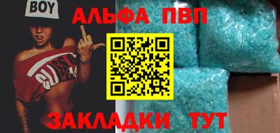 каннабис Ипатово