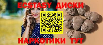 каннабис Ипатово