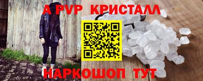 каннабис Ирбит