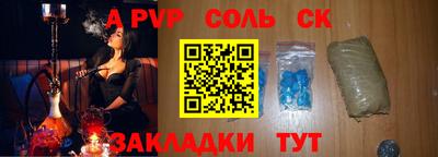 каннабис Ипатово