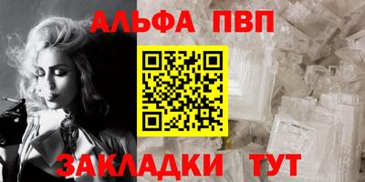 каннабис Ипатово