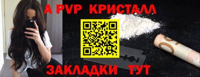 каннабис Ипатово